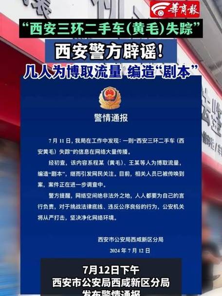 西安蓝田某医院女护士上夜班途中失联未归，这事情谁该担责任「护士值夜班遇到抢救的说说」 太阳能蓄电池