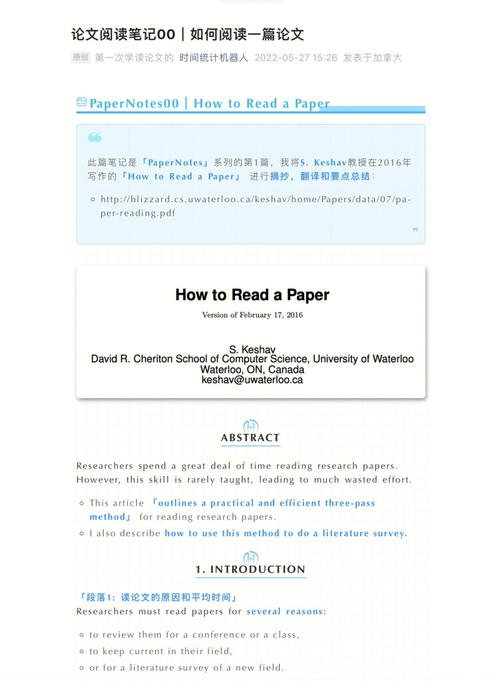 如何看待南京邮电大学教授三年半时间发表300篇IEEE论文「」 太阳能产品