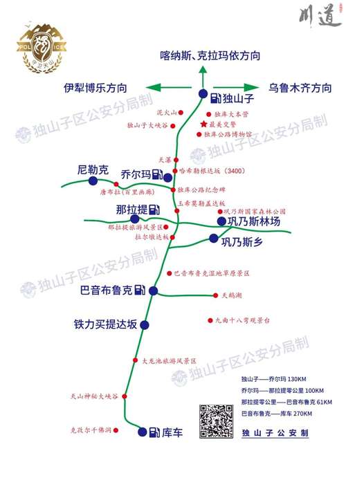 独库开放时间早10点晚几点「独库公路封闭时间几月到几月」 太阳能电池