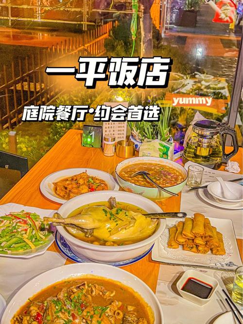 杭州年夜饭经典菜「杭州有人开吃年夜饭的店吗」 太阳能