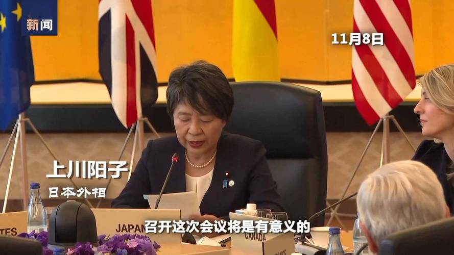 特朗普想重返TPP，日外相：不能搞特殊。日本真的说了算吗「日本新外相回应内阁亲中亲韩」 会展报道