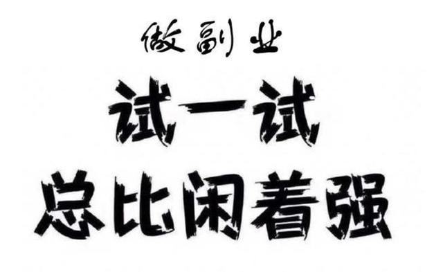 公务员平时周六周日可以做什么副业「警察兼职景点代拍违法吗」 太阳能