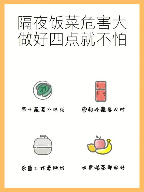 现在很多人晚上煮饭吃不完第二天早上放上水熬稀饭吃，隔夜饭能这样吃吗「辟谣摆摊被罚16万元」 太阳能招商