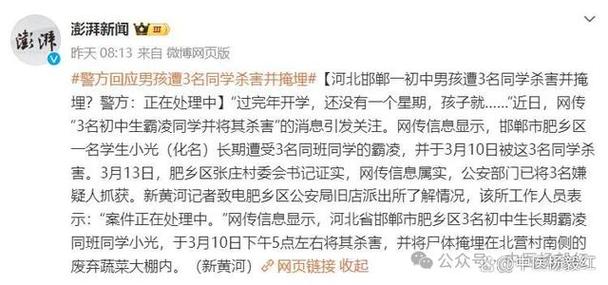 你被女生伤的最惨是一次是什么「中学校长举报」 太阳能蓄电池