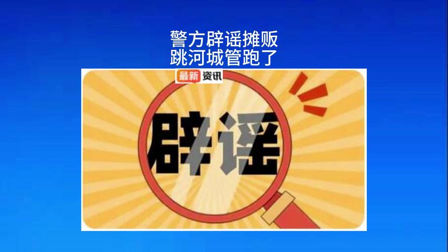 七十多岁的老翁为了糊口在人行道上修车，城管力挺，你怎么看「辟谣为父报仇杀城管犯法吗」 太阳能充电器