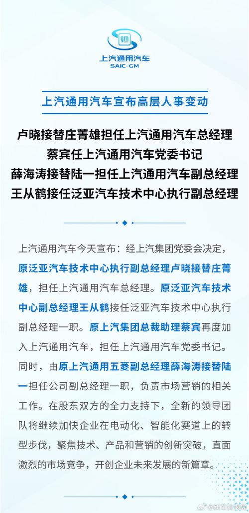 如何看待通用汽车宣布退出除中美外所有市场「博世中国员工」 太阳能